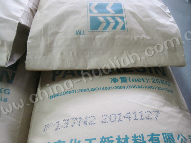 化工廠25公斤牛皮紙袋灌裝封口包裝生產線案例